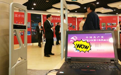 電子簽到服務(wù),高頻開(kāi)放式通道,代表卡