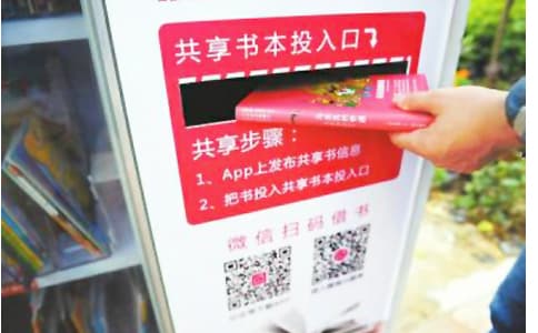 RFID智能書(shū)架圖書(shū)定位管理系統(tǒng)