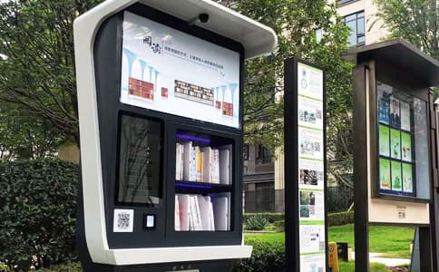 基于射頻識(shí)別技術(shù)的共享圖書(shū)，漂流書(shū)柜解決方案