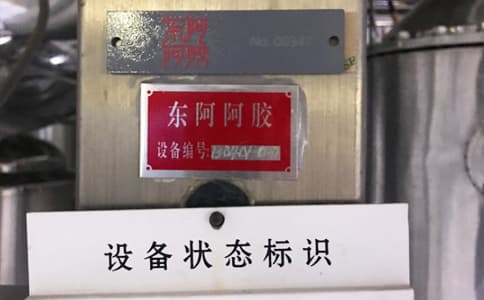 采用射頻識(shí)別技術(shù)的固定資產(chǎn)生命周期管理方案 - 相關(guān)產(chǎn)品圖