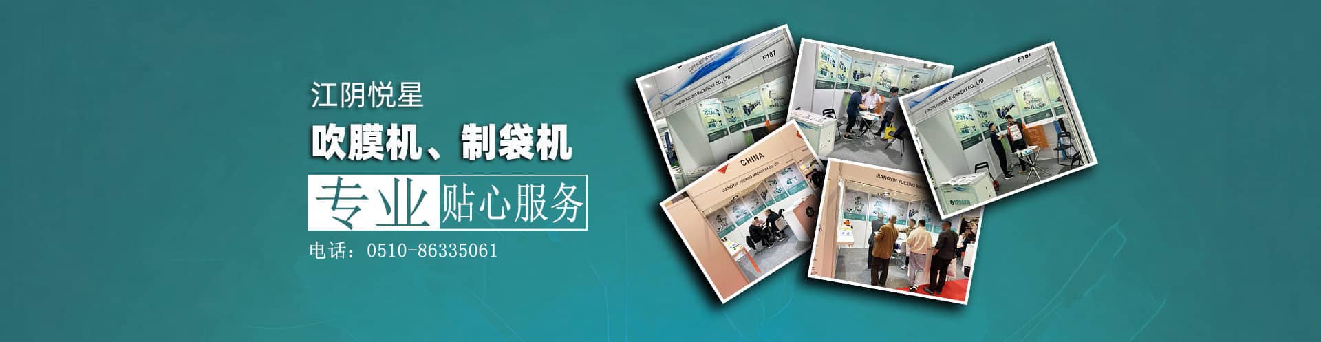 RFID設(shè)備中心-典型案例